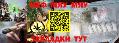 марихуана Ливны