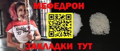 круглые Ликино-Дулёво