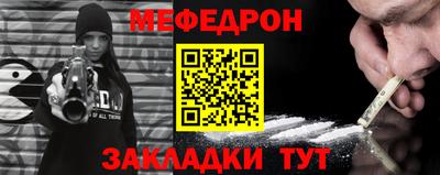 круглые Ликино-Дулёво