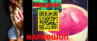 марихуана Ливны
