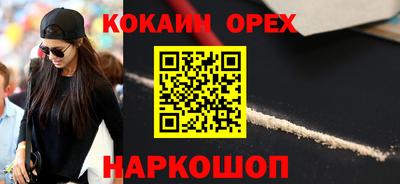 мяу мяу кристалл Лесосибирск