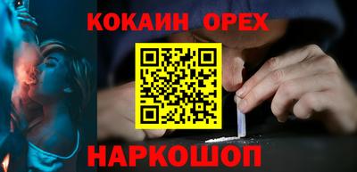 мяу мяу кристалл Лесосибирск