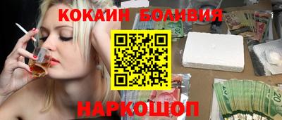 марихуана Ливны