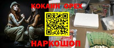 индика Малгобек