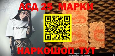 мяу мяу кристалл Лесосибирск