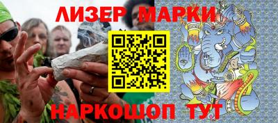мяу мяу кристалл Лесосибирск