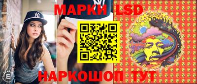 мяу мяу кристалл Лесосибирск