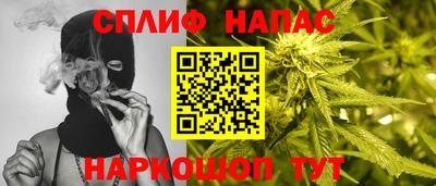 марихуана Ливны