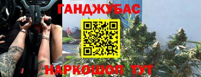 мяу мяу кристалл Лесосибирск