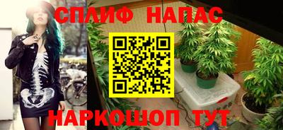 мяу мяу кристалл Лесосибирск