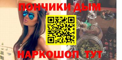 марихуана Ливны