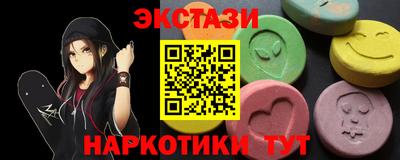 индика Малгобек
