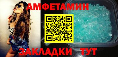 мяу мяу кристалл Лесосибирск