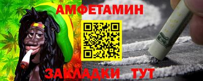 мяу мяу кристалл Лесосибирск