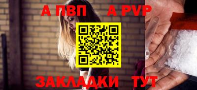 мяу мяу кристалл Лесосибирск