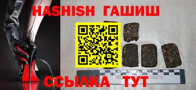 мяу мяу кристалл Лесосибирск
