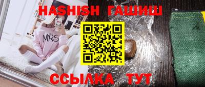 марихуана Ливны