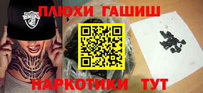 мяу мяу кристалл Лесосибирск
