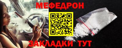 стаф Малоярославец