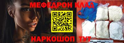 круглые Ликино-Дулёво