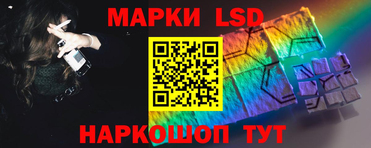 LSD-25 экстази ecstasy  Вход с VPN  Лсд 25 экстази кислота  Гай 