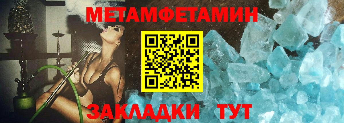 Бошки Шишки  Метамфетамин  Гай  Мефедрон   ГАШ  МДМА  Вход с VPN 