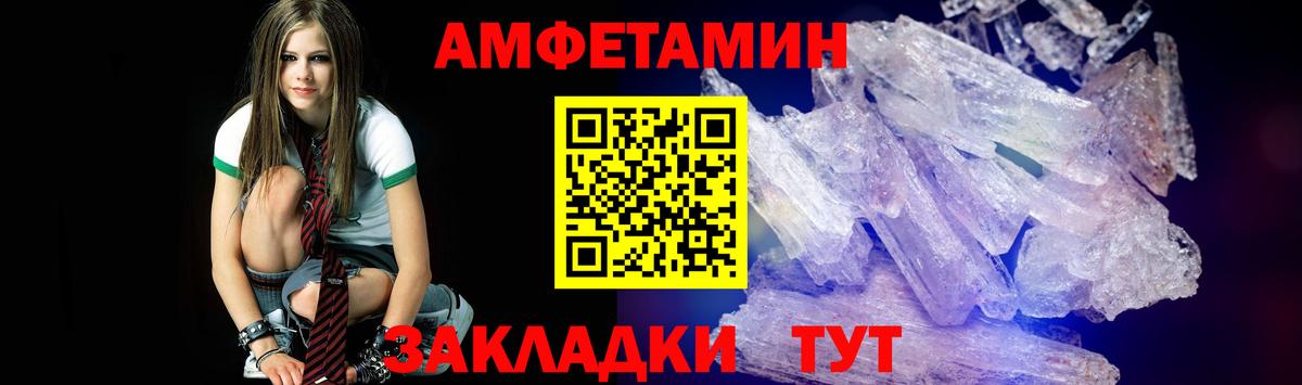 МЕТАМФЕТАМИН мет Гай
