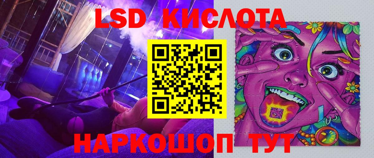 Марки 25I-NBOMe 1500мкг  Марки 25I-NBOMe 1500мкг  Марки N-bome  Вход с VPN  Гай 