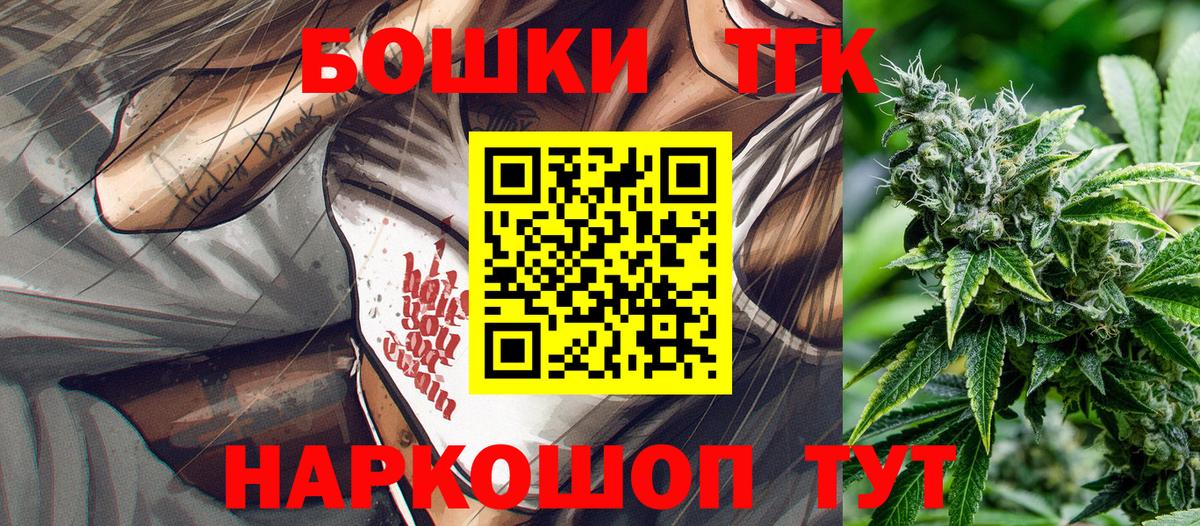 Канабис марихуана  Вход с VPN  Канабис White Widow  Гай  Канабис семена 